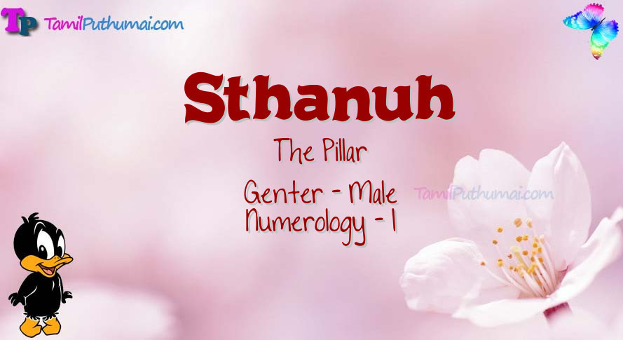Sthanuh-babyname-meaning
