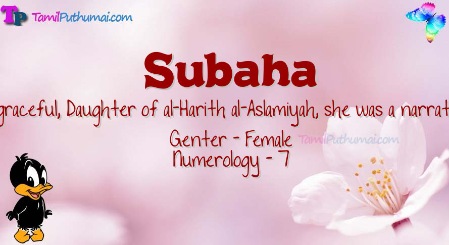 Subaha-babyname-meaning