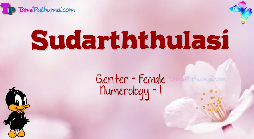 Sudarththulasi-babyname-meaning