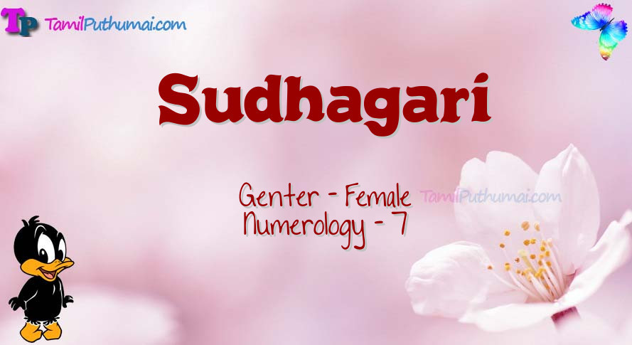 Sudhagari-babyname-meaning