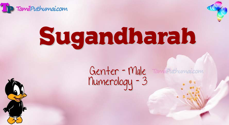 Sugandharah-babyname-meaning