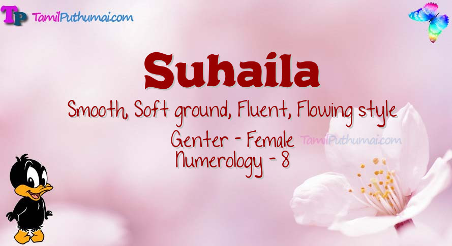 Suhaila-babyname-meaning