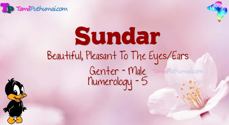Sundar-babyname-meaning