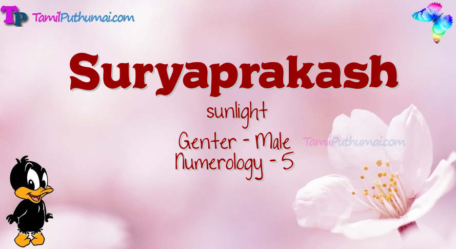 Suryaprakash-babyname-meaning