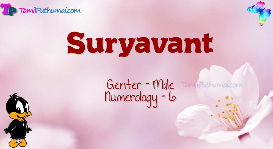 Suryavant-babyname-meaning