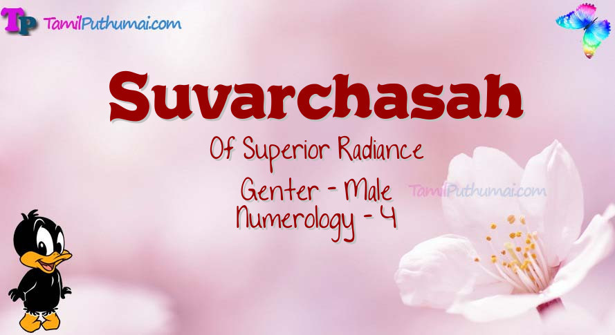 Suvarchasah-babyname-meaning