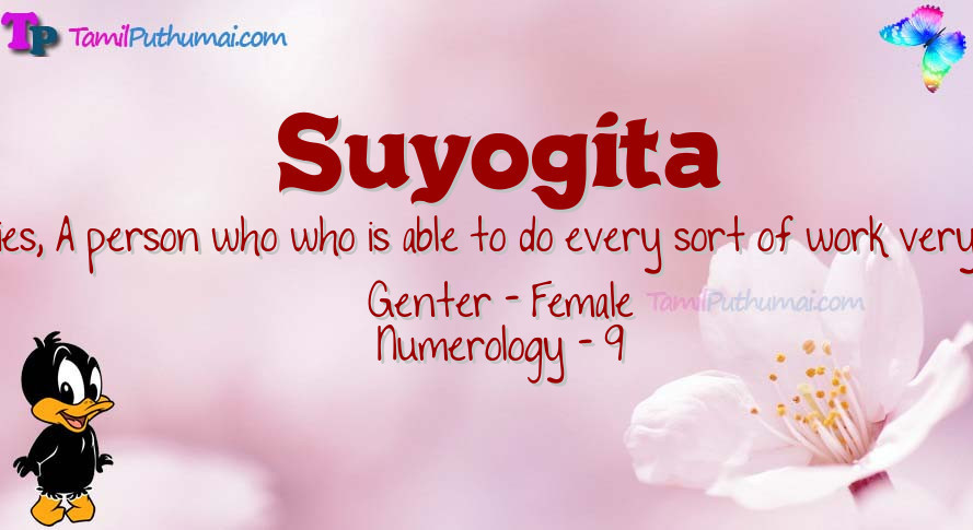 Suyogita-babyname-meaning