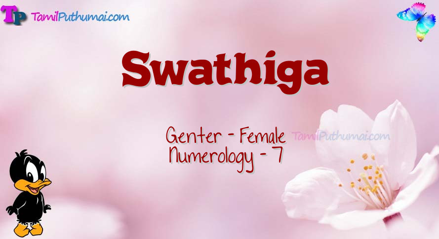 Swathiga-babyname-meaning