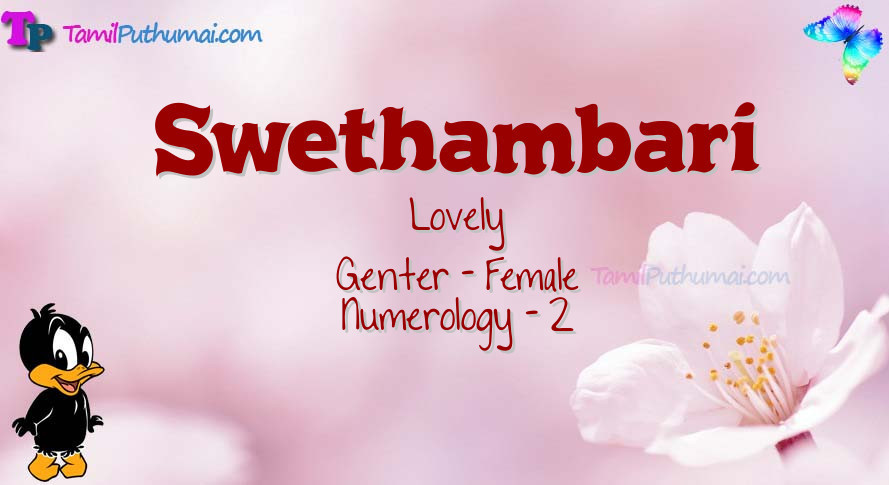 Swethambari-babyname-meaning