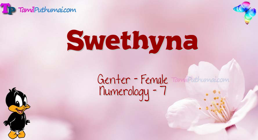 Swethyna-babyname-meaning
