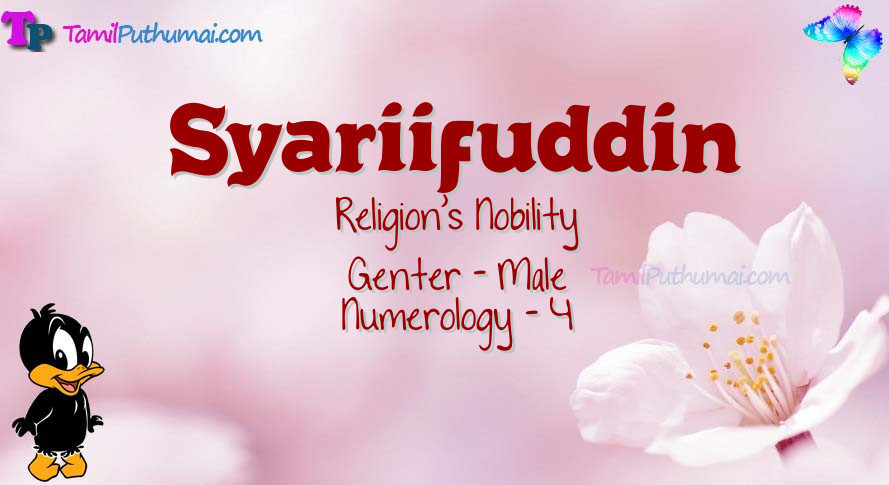 Syariifuddin-babyname-meaning