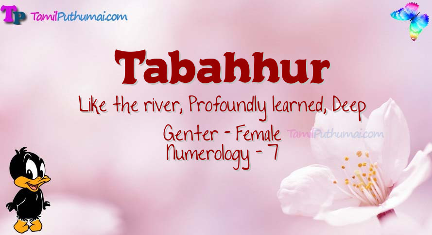 Tabahhur-babyname-meaning