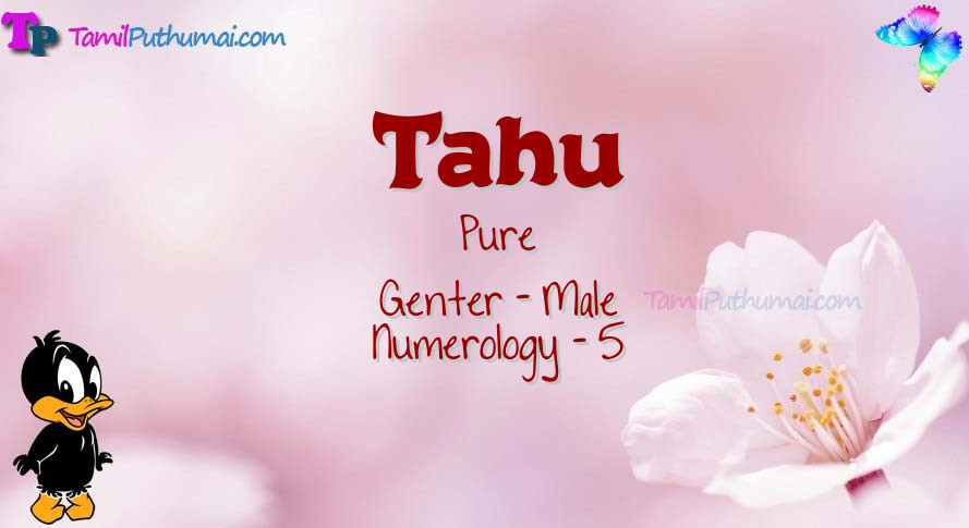 Tahu-babyname-meaning