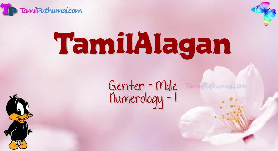 TamilAlagan-babyname-meaning