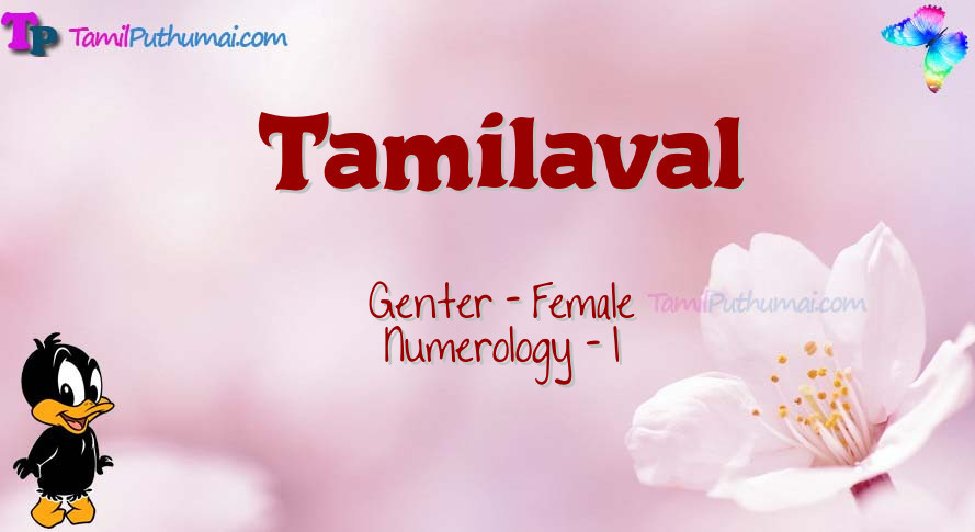 Tamilaval-babyname-meaning