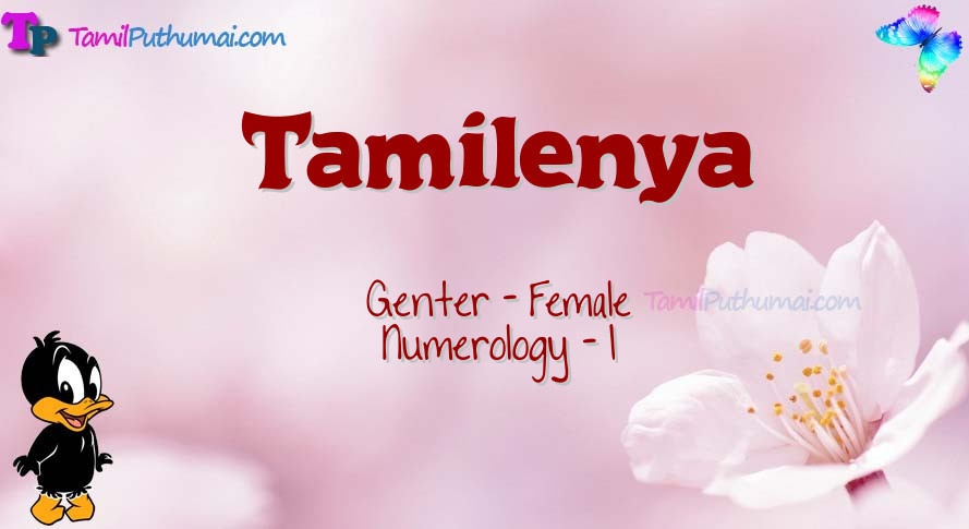 Tamilenya-babyname-meaning