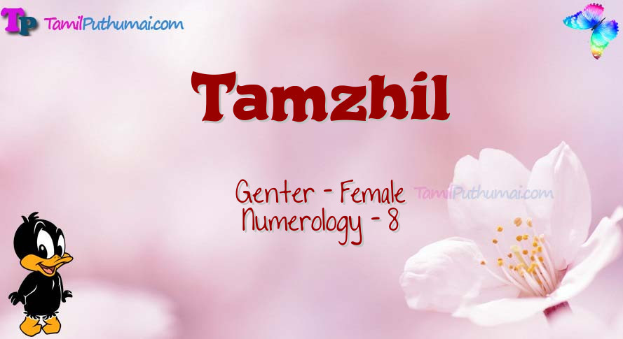 Tamzhil-babyname-meaning
