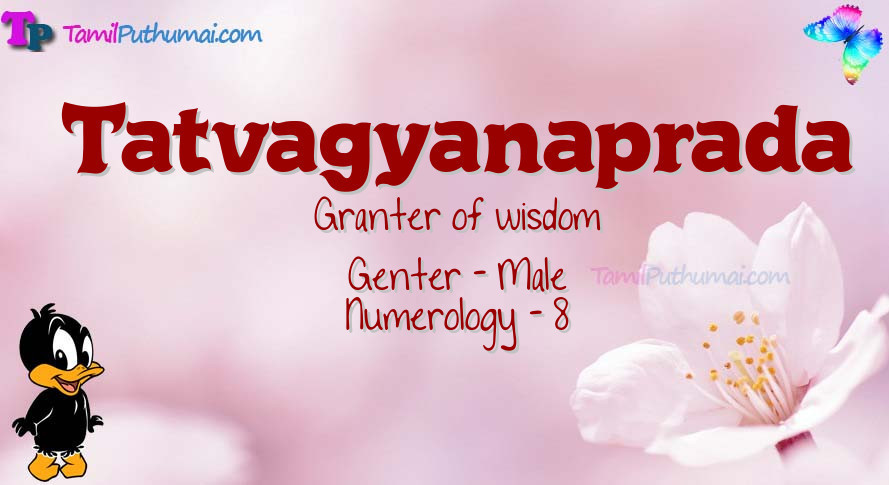 Tatvagyanaprada-babyname-meaning
