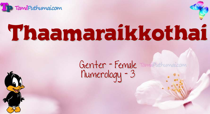 Thaamaraikkothai-babyname-meaning
