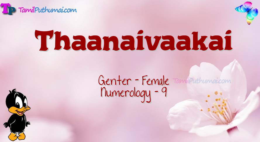Thaanaivaakai-babyname-meaning