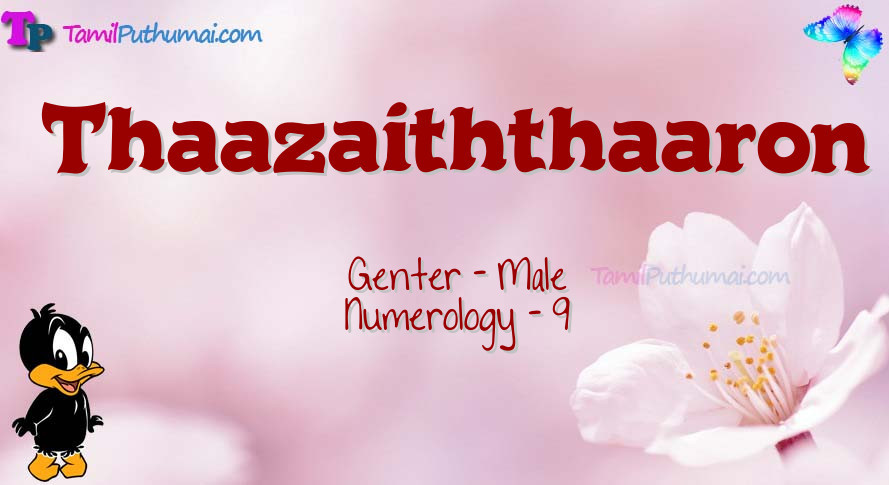 Thaazaiththaaron-babyname-meaning