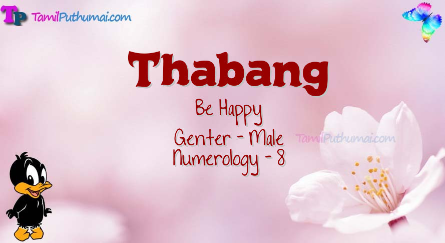 Thabang-babyname-meaning