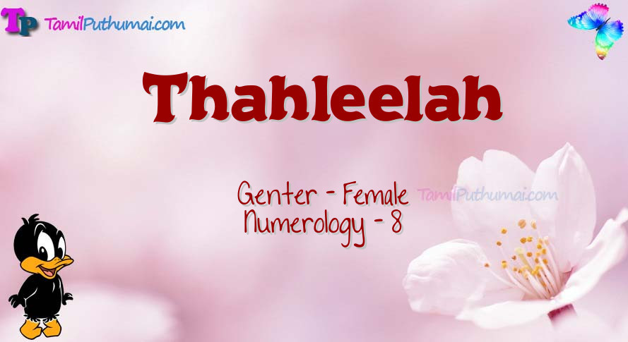 Thahleelah-babyname-meaning
