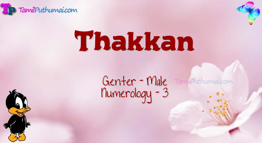 Thakkan-babyname-meaning