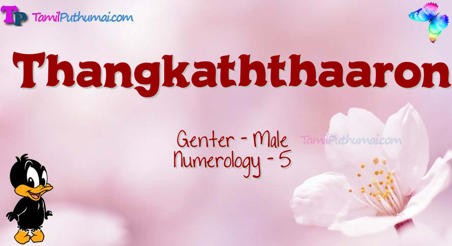 Thangkaththaaron-babyname-meaning