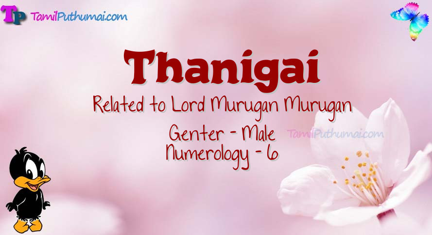 Thanigai-babyname-meaning