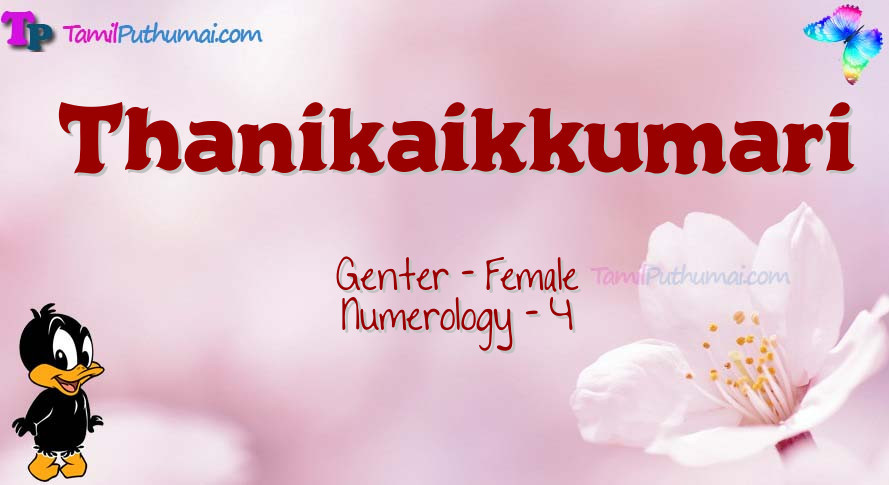 Thanikaikkumari-babyname-meaning