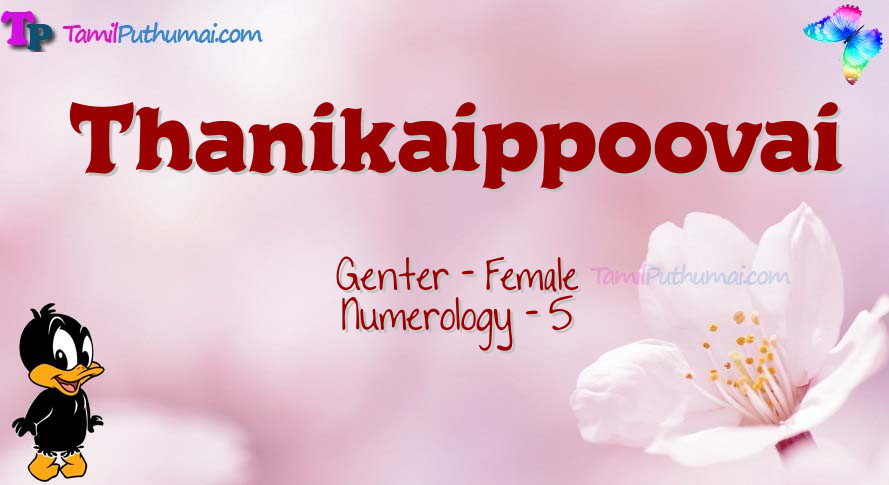 Thanikaippoovai-babyname-meaning