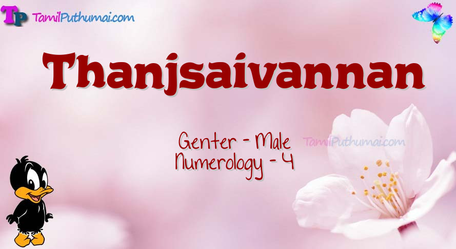 Thanjsaivannan-babyname-meaning