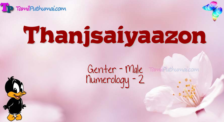 Thanjsaiyaazon-babyname-meaning