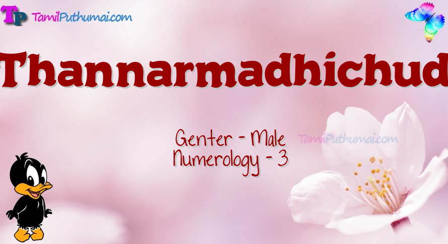 Thannarmadhichudi-babyname-meaning