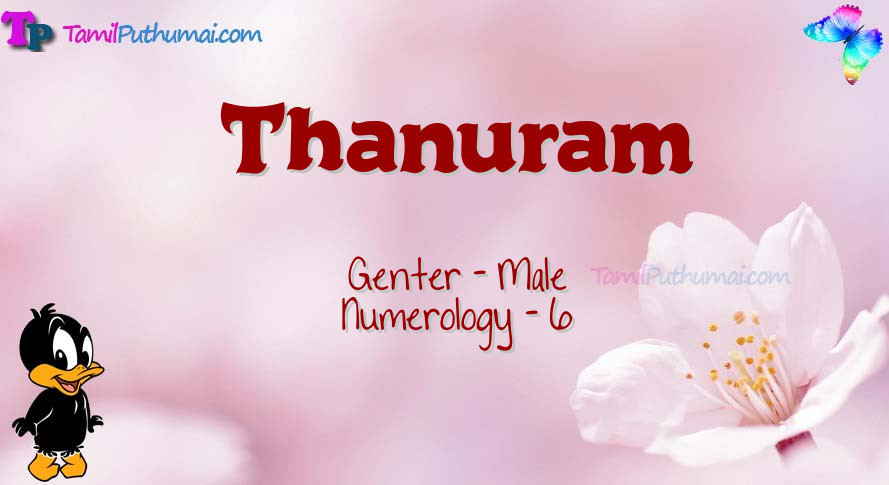 Thanuram-babyname-meaning