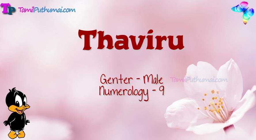 Thaviru-babyname-meaning