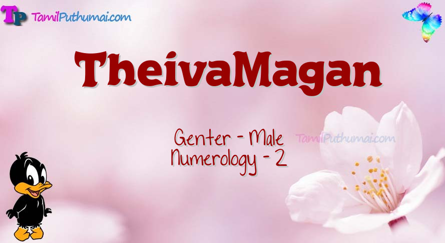 TheivaMagan-babyname-meaning