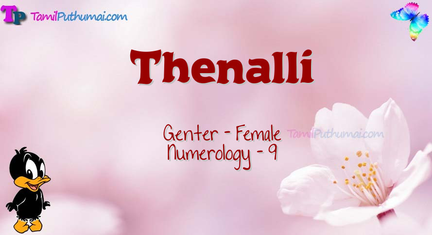 Thenalli-babyname-meaning