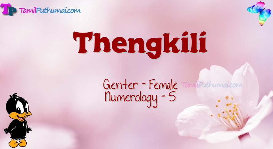Thengkili-babyname-meaning