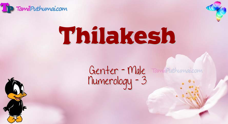 Thilakesh-babyname-meaning