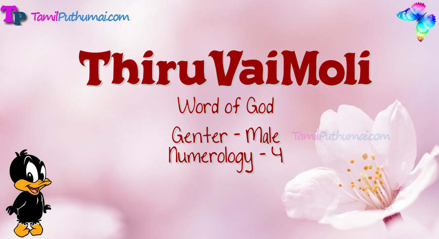 ThiruVaiMoli-babyname-meaning