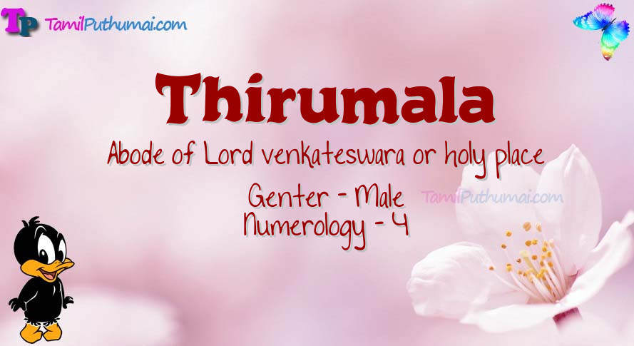 Thirumala-babyname-meaning
