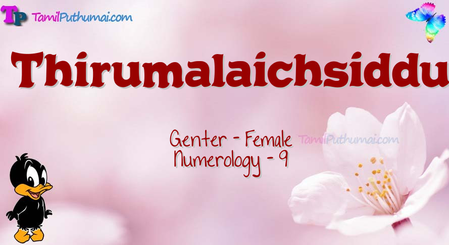 Thirumalaichsiddu-babyname-meaning