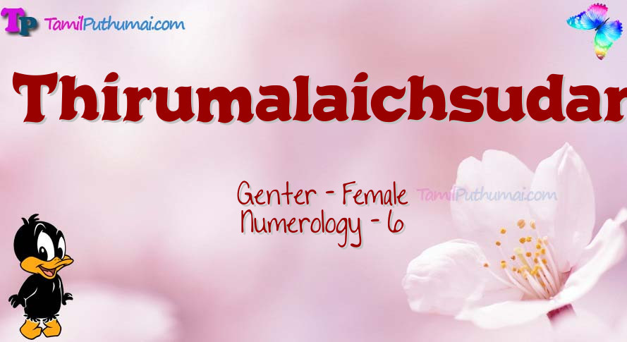 Thirumalaichsudar-babyname-meaning