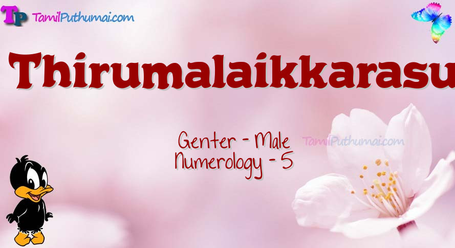 Thirumalaikkarasu-babyname-meaning