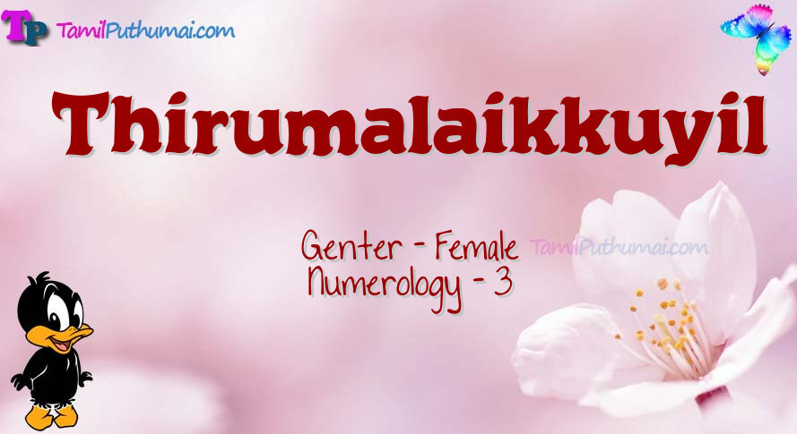 Thirumalaikkuyil-babyname-meaning