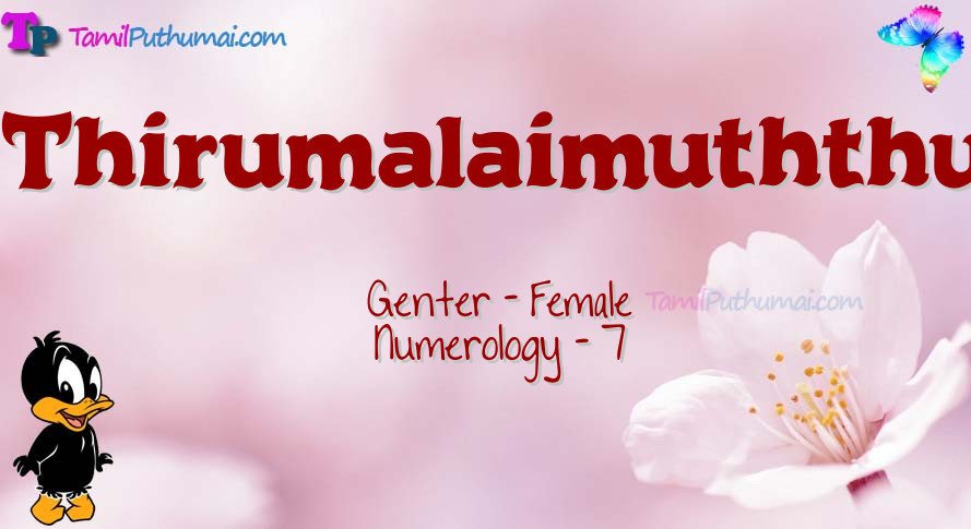 Thirumalaimuththu-babyname-meaning