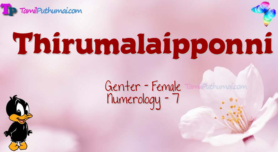 Thirumalaipponni-babyname-meaning