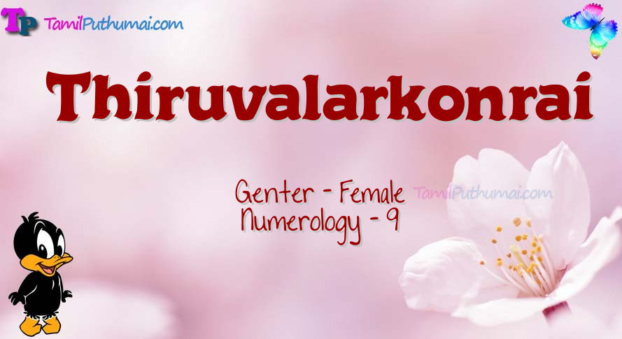 Thiruvalarkonrai-babyname-meaning